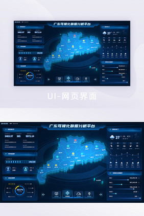 蓝色科技可视化网页设计UI界面