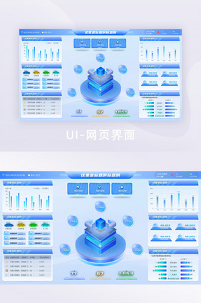 浅色智慧政务数据可视化大屏