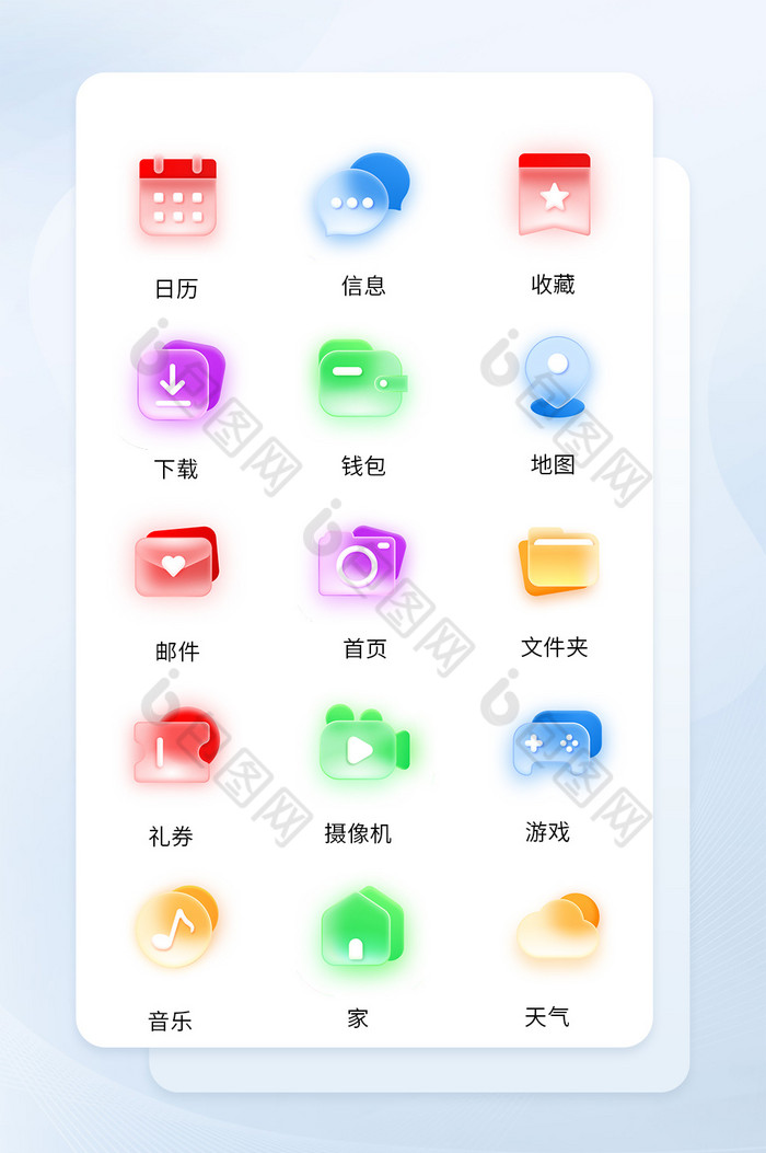 彩色通透感毛玻璃icon图标图片图片