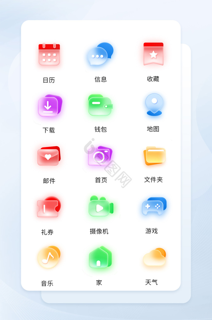 通透图片-通透素材免费下载-包图网