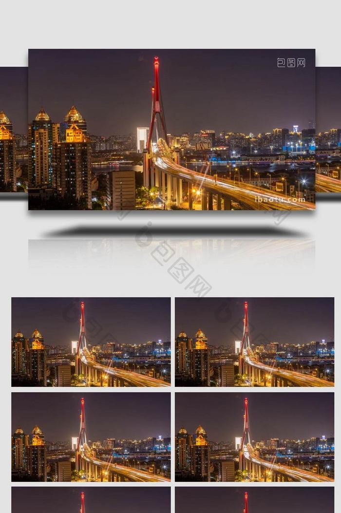上海杨浦大桥夜景延时实拍