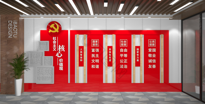 核心价值观文化墙-核心价值观文化墙图片素材-包图网