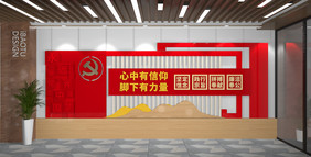 大气党建前台背景走廊文化墙