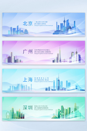 创意城市套图宣传banner