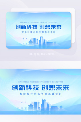 弥散风科技互联网banner