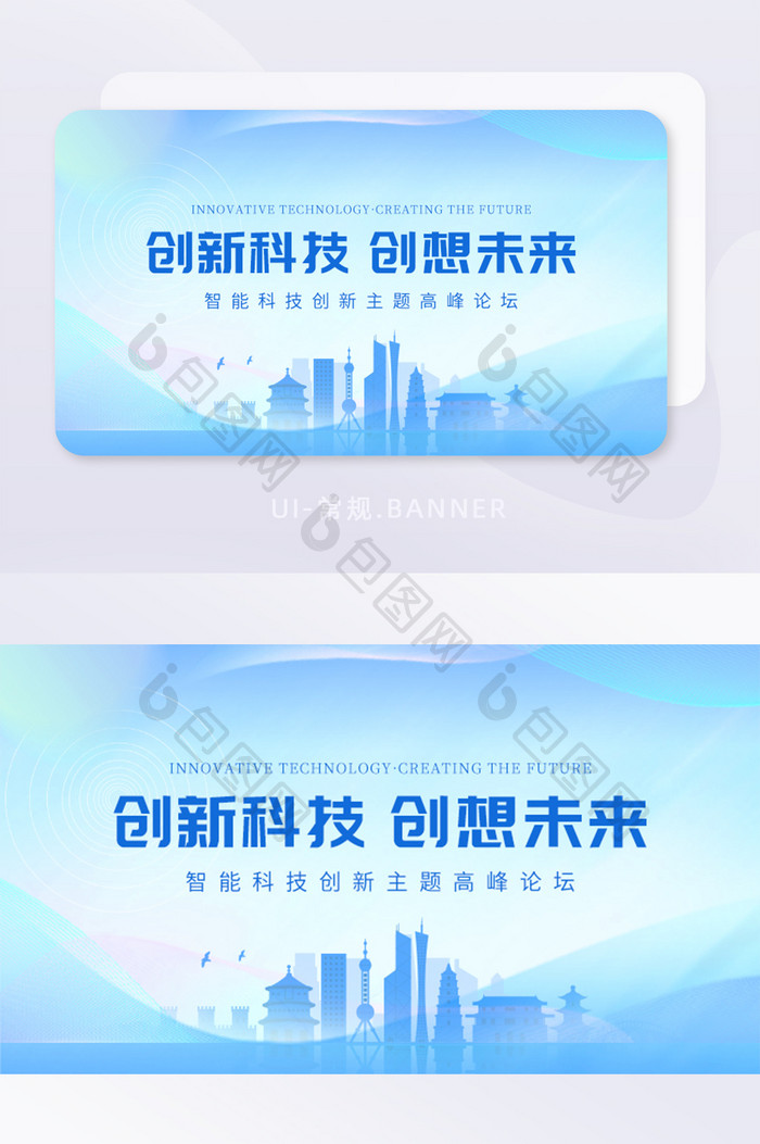 弥散风科技互联网banner