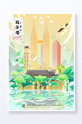 重庆双子塔建筑旅游国潮插画海报图片