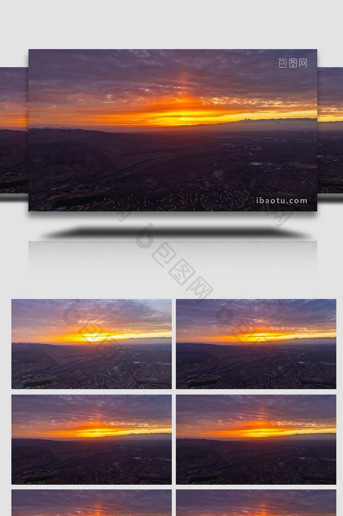 新疆吐鲁番落日延时实拍