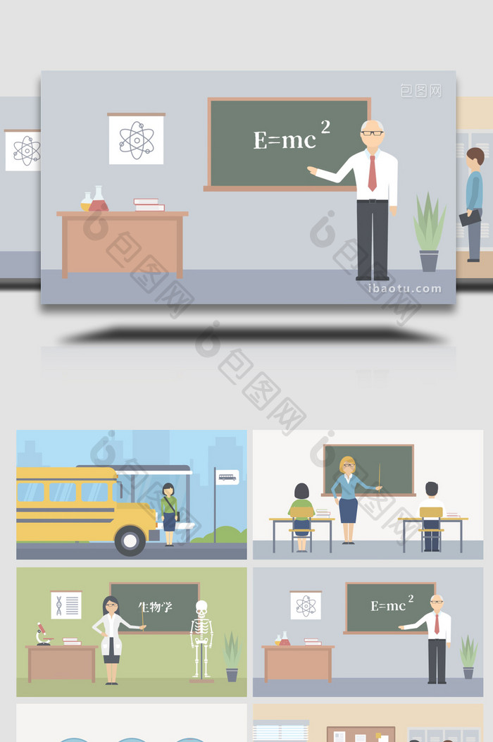 学校毕业季卡通MG动画AE模板