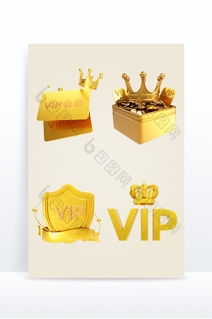 金色会员皇冠VIP组合3D元素