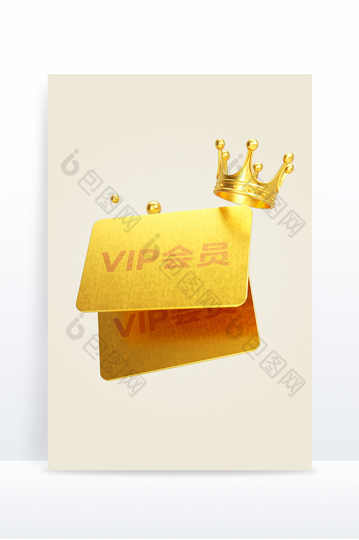 金色王冠VIP会员卡3D元素图片图片