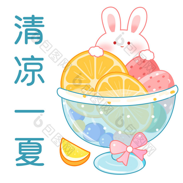 蓝色清凉一夏可爱甜品冷饮GIF