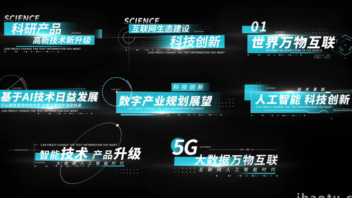 简约商务科技包装AE字幕条