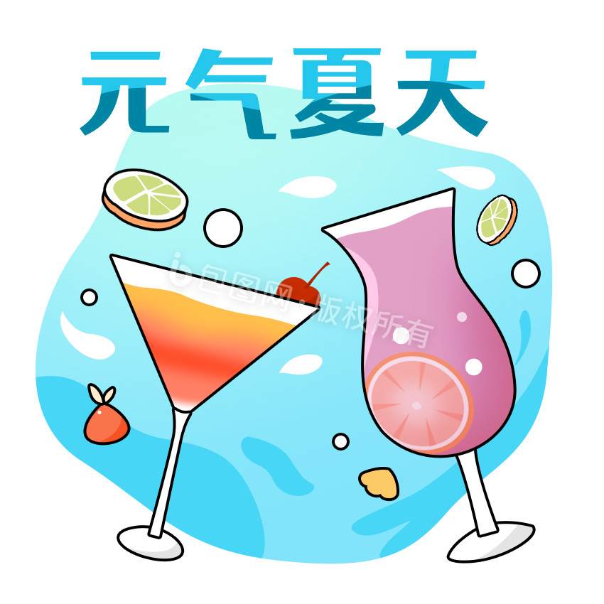 蓝色元气夏天饮料鸡尾酒GIF图片