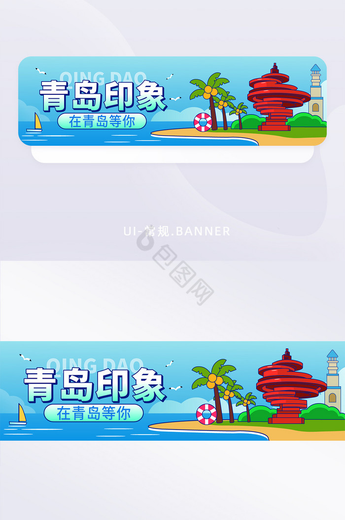 城市宣传青岛印象banner图片