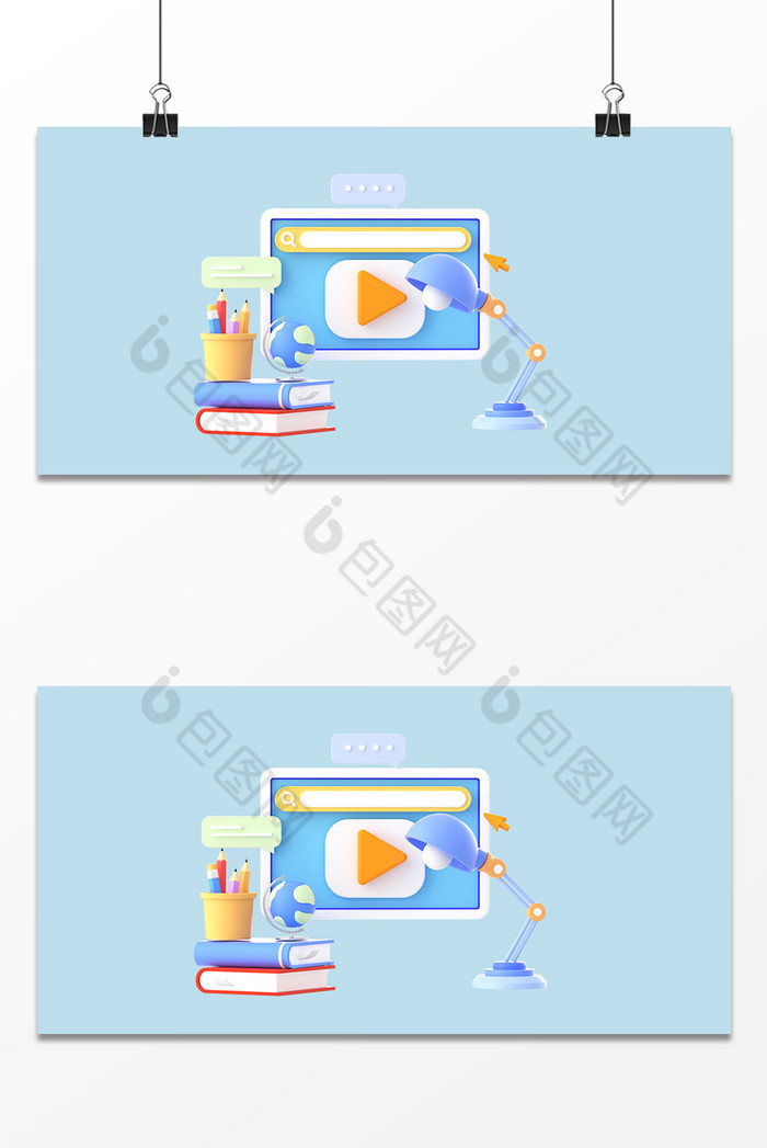 开学季教育培训学习电脑元素组合图片图片