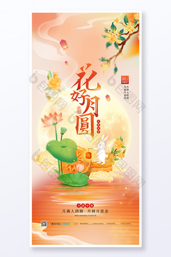 月桂规划荷叶图片