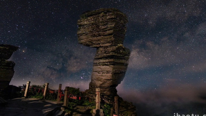 实拍梵净山蘑菇石星空延时