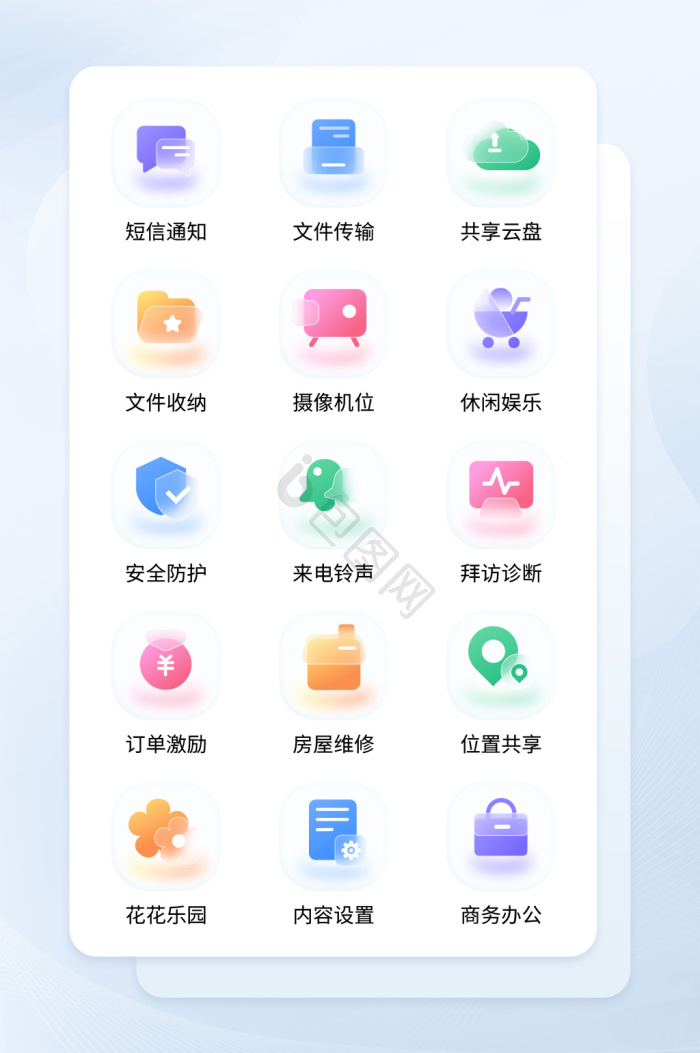 玻璃icon-玻璃icon设计图片-包图网