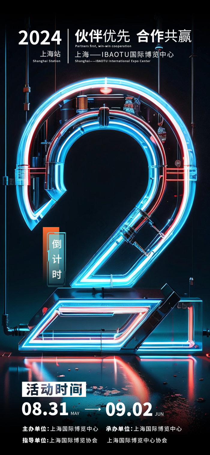 倒计时数字2模板-包图网