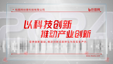 简约玻璃质感文案展示AE模板