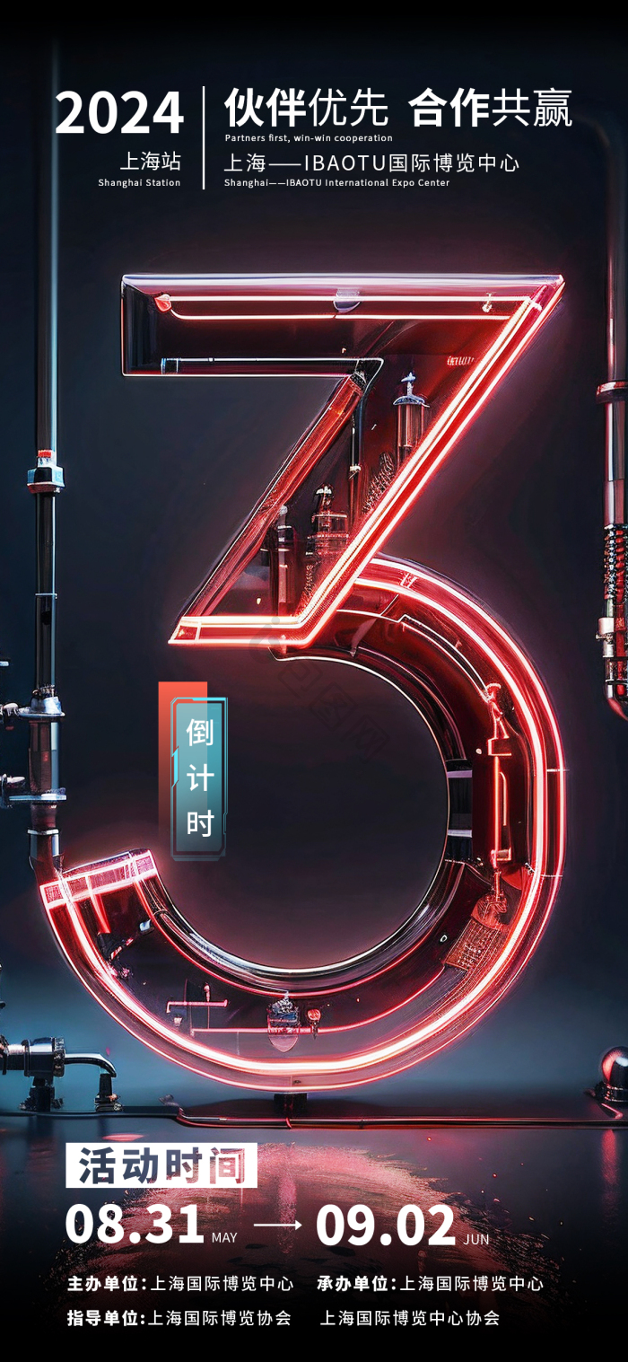 倒计时数字3模板-包图网
