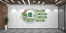 清新莲花廉政文化墙廉洁文化墙