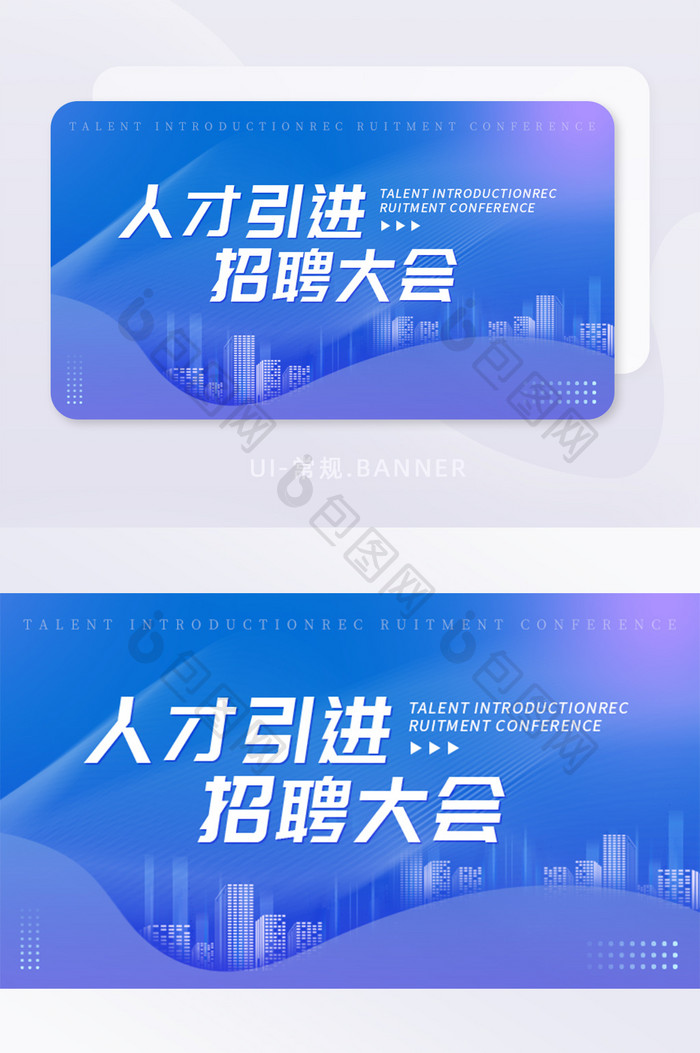 渐变科技招聘大会banner