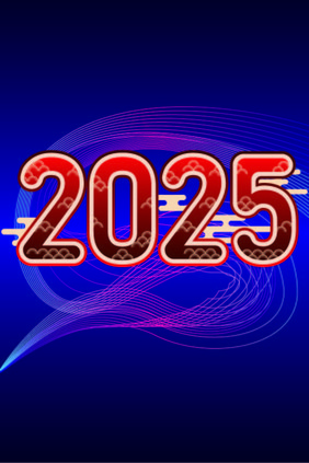 2025年蛇年元素