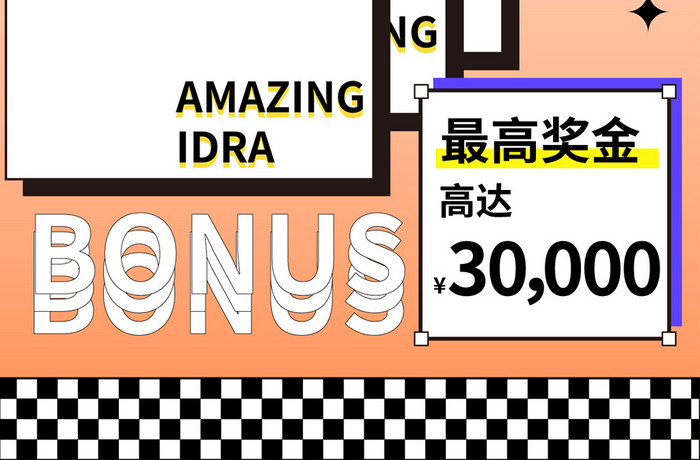 视频网站运营活动h5拼贴海报