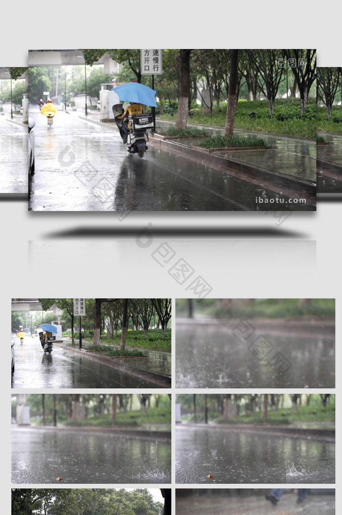 夏天雷雨天街上行人和雨点实拍