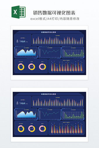 深色销售数据可视化图表图片