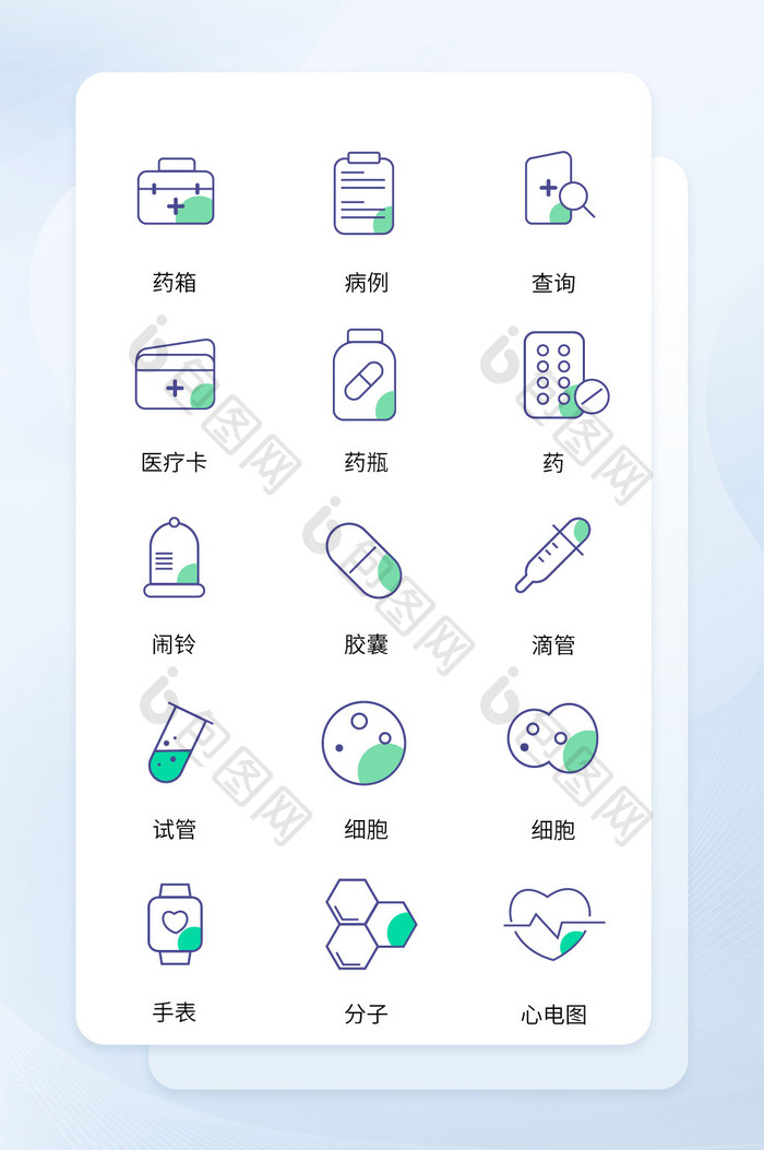 ui医疗矢量线性图标icon