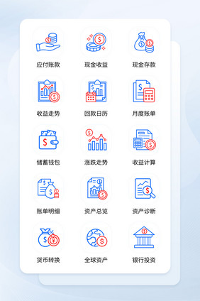 蓝红双色线性金融图标icon