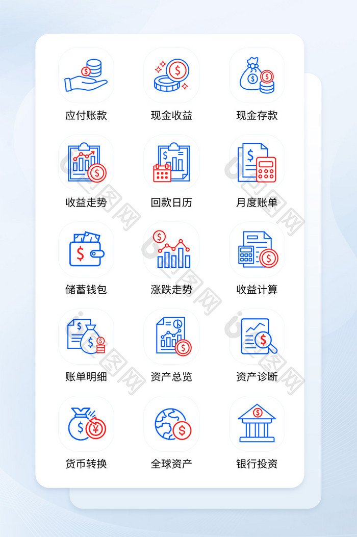 蓝红双色线性金融图标icon