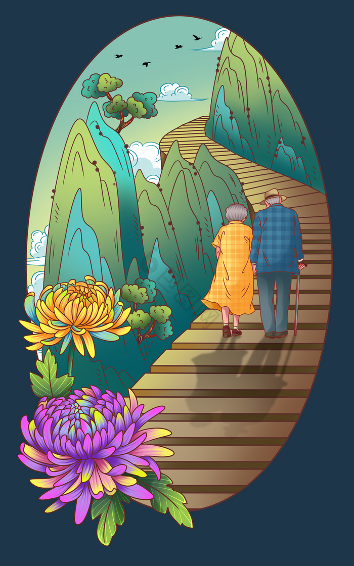 重阳节老人登山菊花山