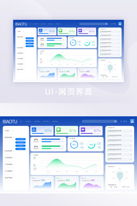 B端后台大数据用户ui网页界面