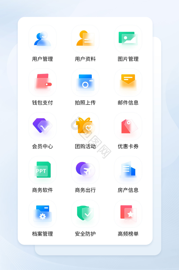 五色毛玻璃质感ui手机icon图标-包图网