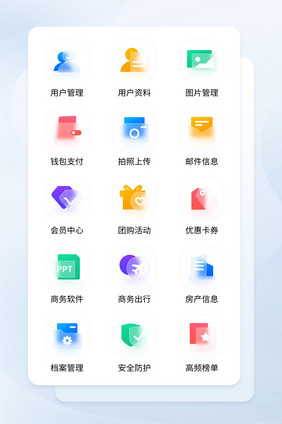 彩色毛玻璃质感互联网icon