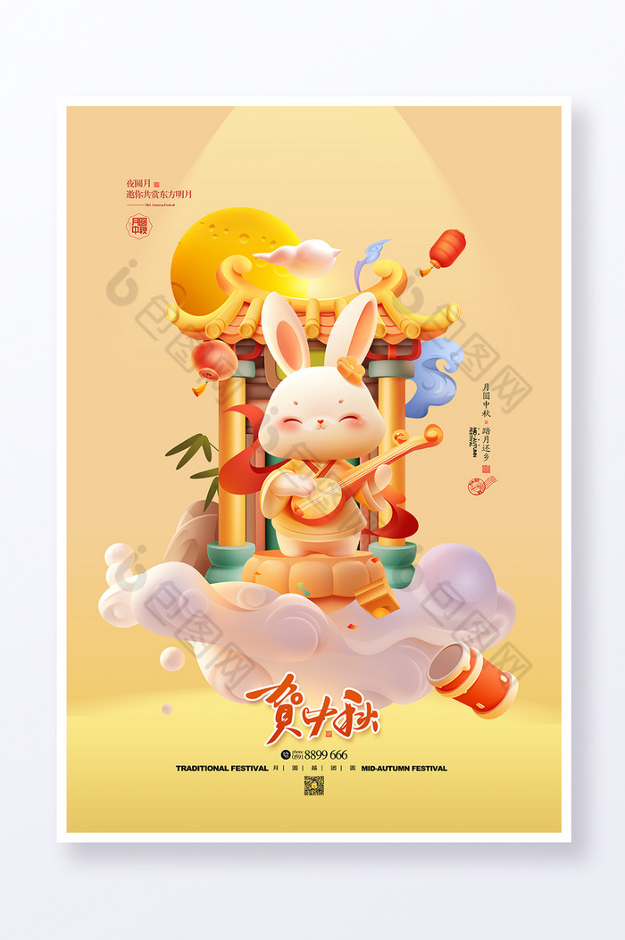 月饼包装盒中秋节快乐手绘中秋节插画图片