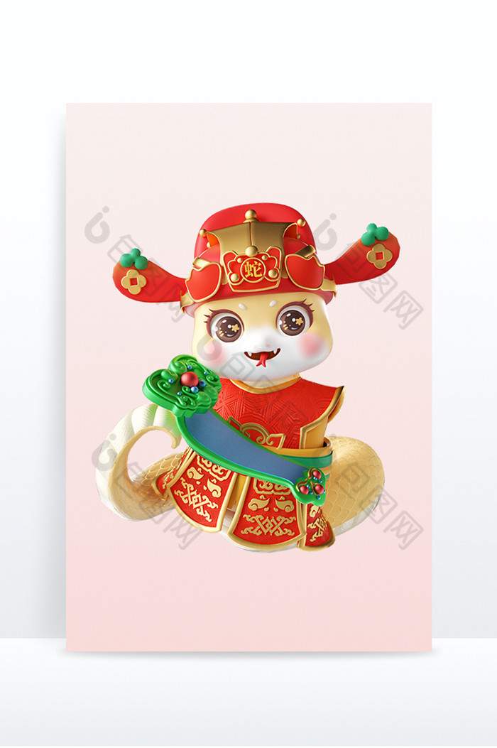 蛇年春节3d立体喜庆蛇拿玉如意