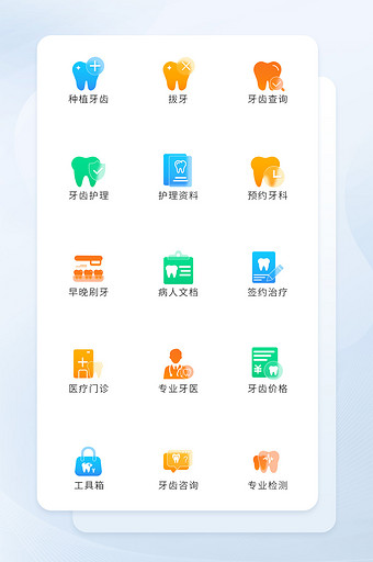 浅色清新毛玻璃牙科口腔图标图片