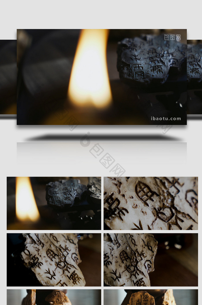 复古文化甲骨文特写实拍