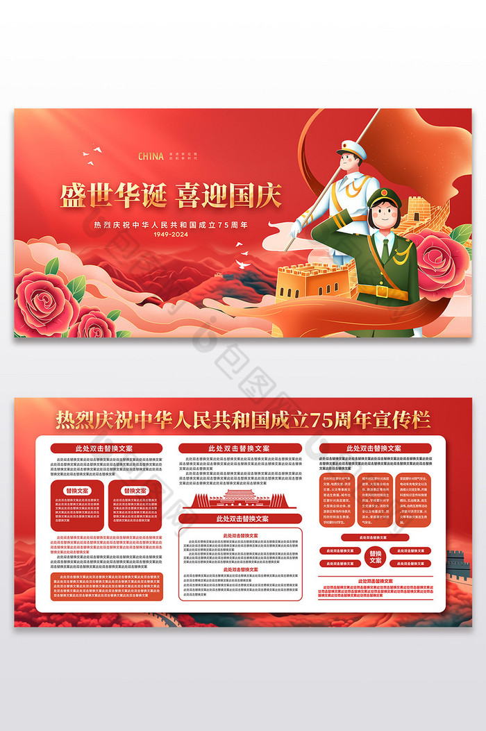 军人敬礼庆典图片