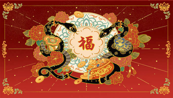 酒红色黑金蛇年新年敦煌主题插画