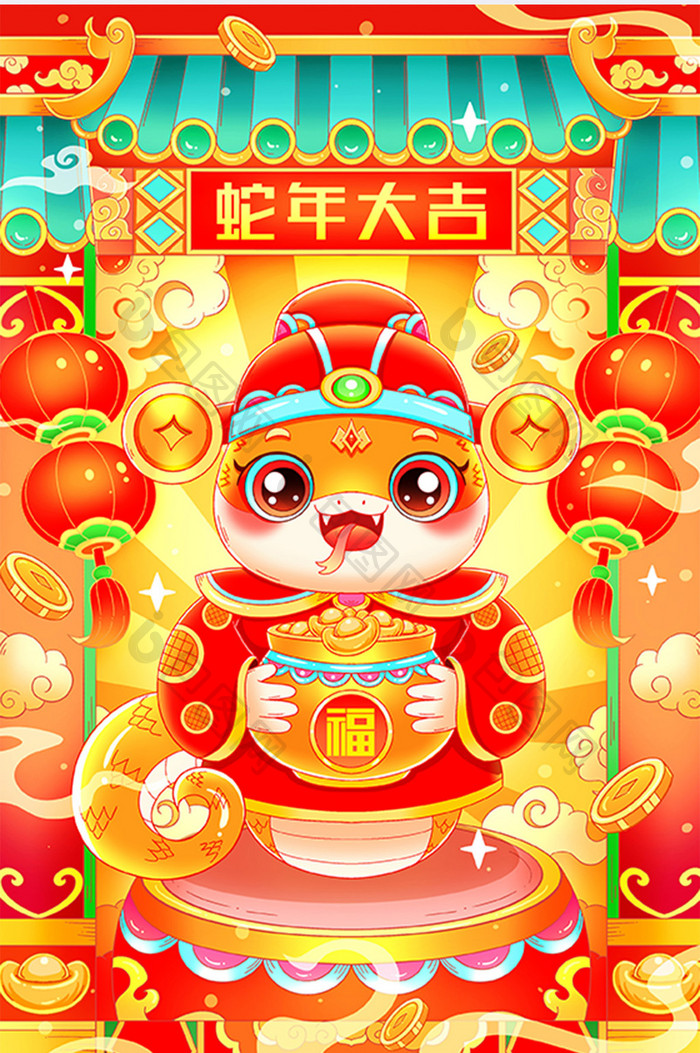 国潮渐变财神蛇蛇年大吉插画