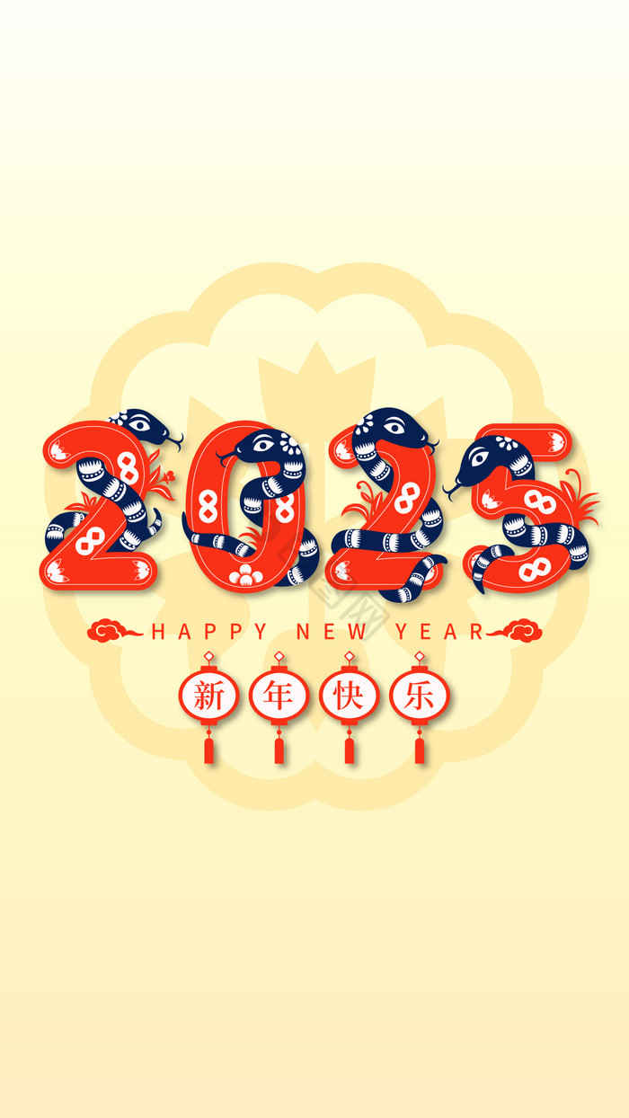 2025数字创意图片画