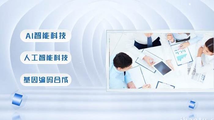 企业图文分类科技展示AE模版