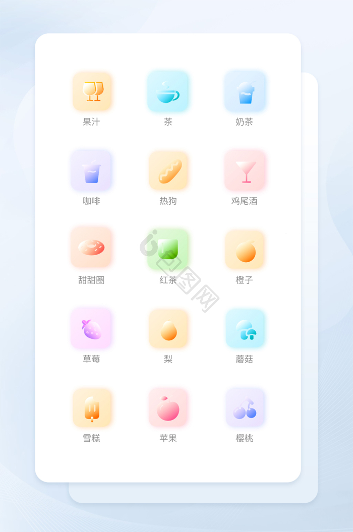 互联网电商轻拟物光感icon图-包图网
