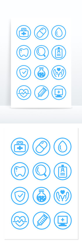 卡通手绘蓝色扁平风线条医疗图标元素